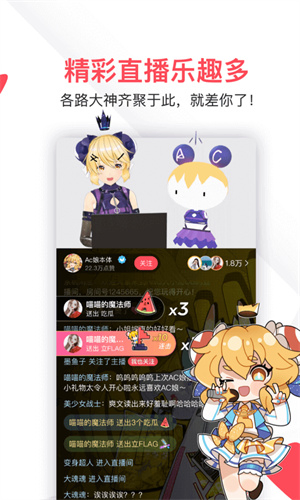 acfan鼻血版 - 二次元漫画动漫聚合平台 Hero图